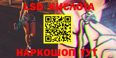 таблы Апрелевка