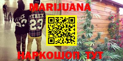 кокаин Жуковский
