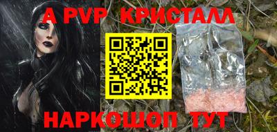 круглые Заволжье