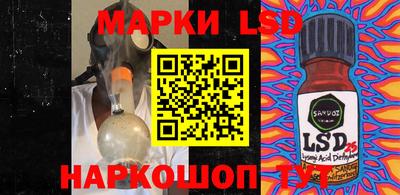 кокаин Жуковский