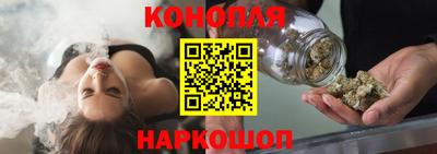 кокаин Жуковский