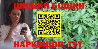 кокаин Жуковский