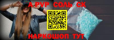 круглые Заволжье