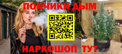 кокаин Жуковский