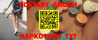 круглые Заволжье