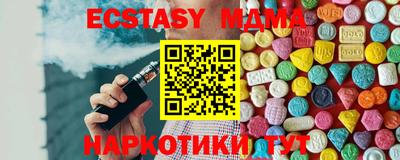 mix Заводоуковск