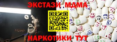 кокаин Жуковский