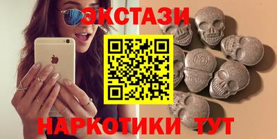 кокаин Жуковский