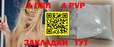 таблы Апрелевка