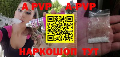 кокаин Жуковский