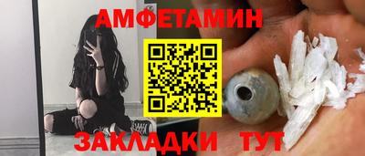 кокаин VHQ Апшеронск