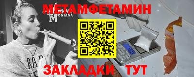 mix Заводоуковск