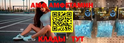 mix Заводоуковск