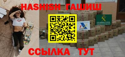 таблы Апрелевка