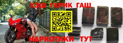 таблы Апрелевка