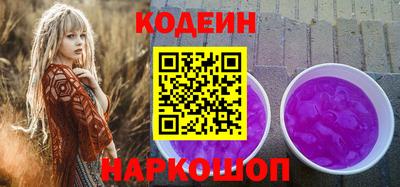 кокаин Жуковский