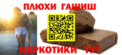 кокаин Жуковский