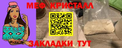 mix Заводоуковск