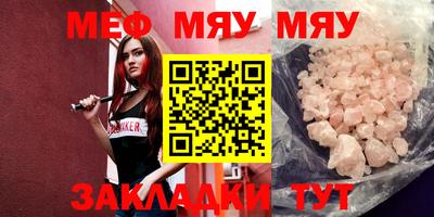 кокаин Жуковский