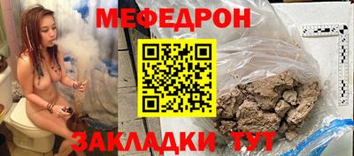 круглые Заволжье