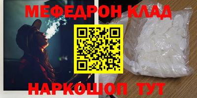 кокаин Жуковский
