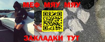 кокаин Жуковский