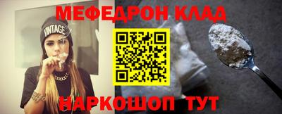 кокаин VHQ Апшеронск