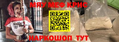 кокаин Жуковский