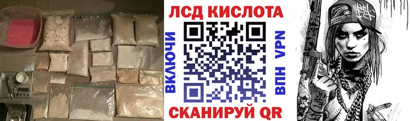 ЛСД экстази ecstasy сайты даркнета наркотические препараты Нерюнгри