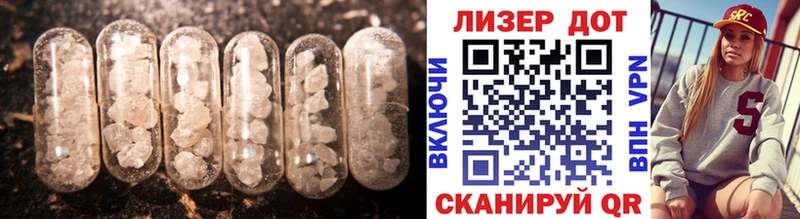 ЛСД экстази ecstasy Нерюнгри