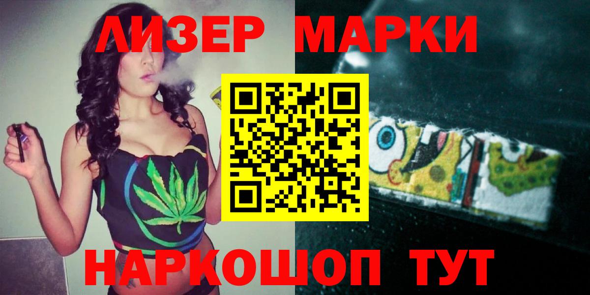 Лсд 25 экстази кислота  ЛСД экстази кислота  Нерюнгри  Лсд 25 экстази  Вход с VPN 