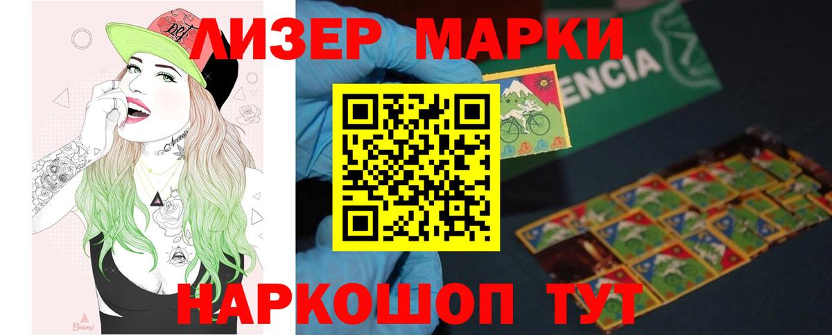 LSD-25 экстази кислота Нерюнгри