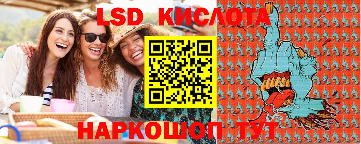 Нерюнгри  Марки 25I-NBOMe 1,8мг  Вход с VPN 