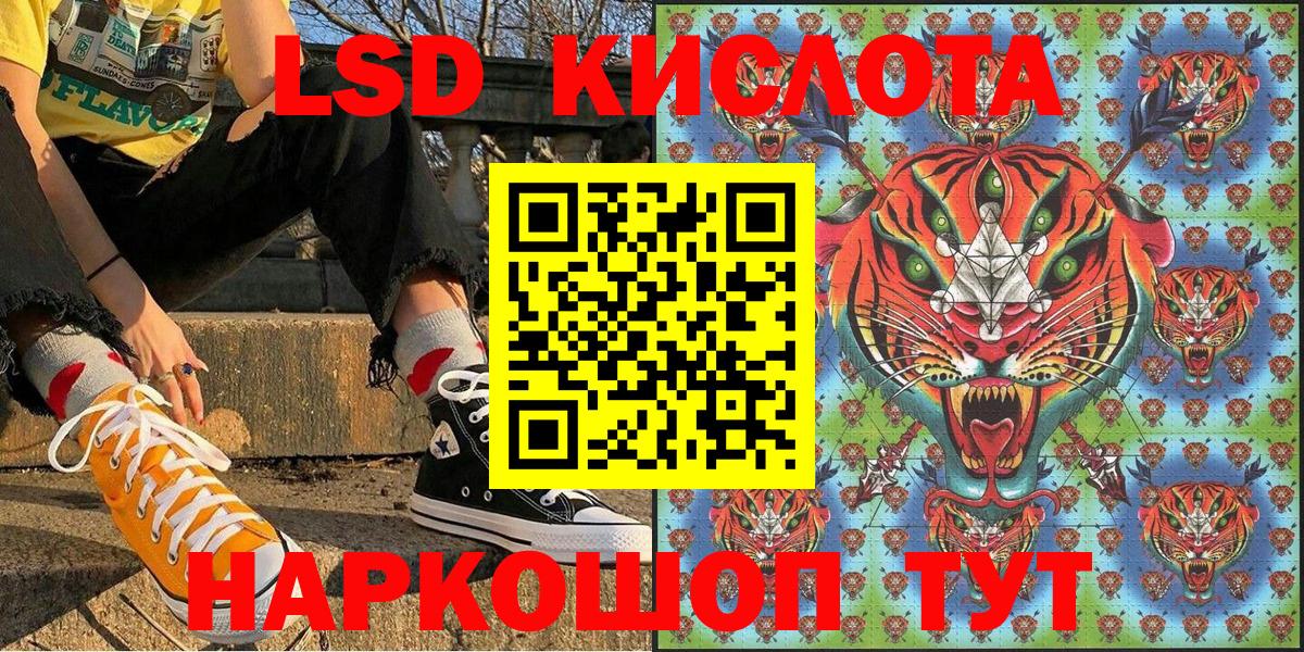 Марки 25I-NBOMe 1500мкг Нерюнгри