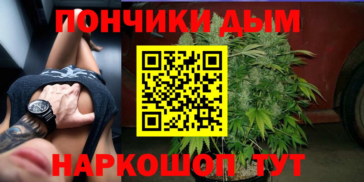 Шишки марихуана LSD WEED Нерюнгри