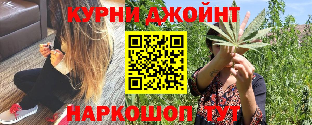 Меф  КЕТАМИН  Alpha-PVP СК кристаллы  Каннабис  Нерюнгри  Гашиш  Вход с VPN  Меф кристаллы 