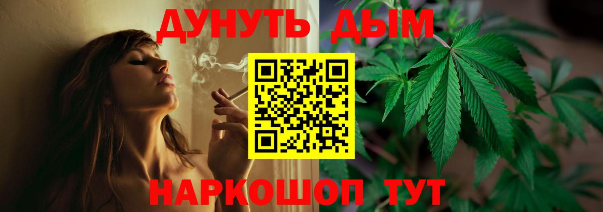 МАРИХУАНА OG Kush Нерюнгри