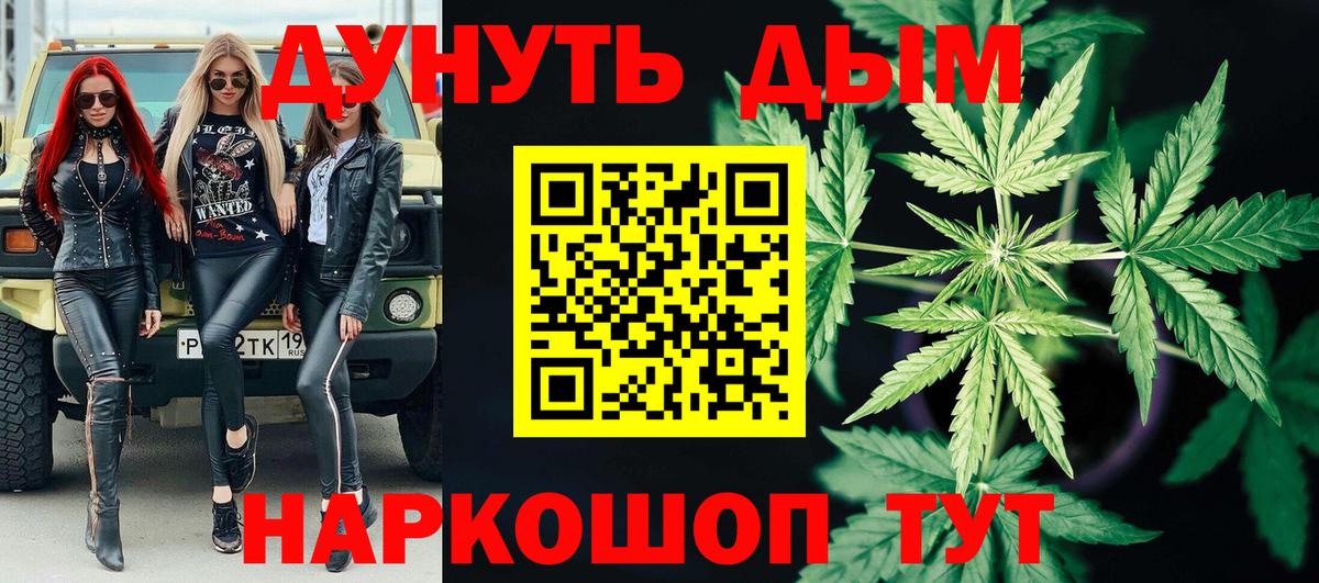 Шишки марихуана сатива  Канабис Bruce Banner  Нерюнгри 